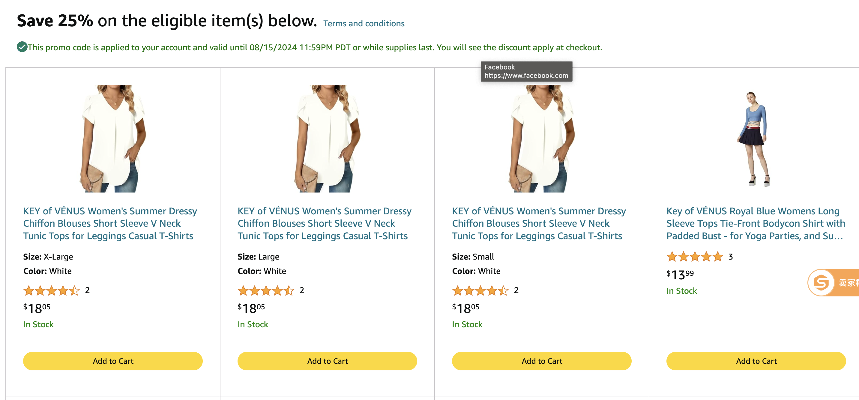 Coupon Image